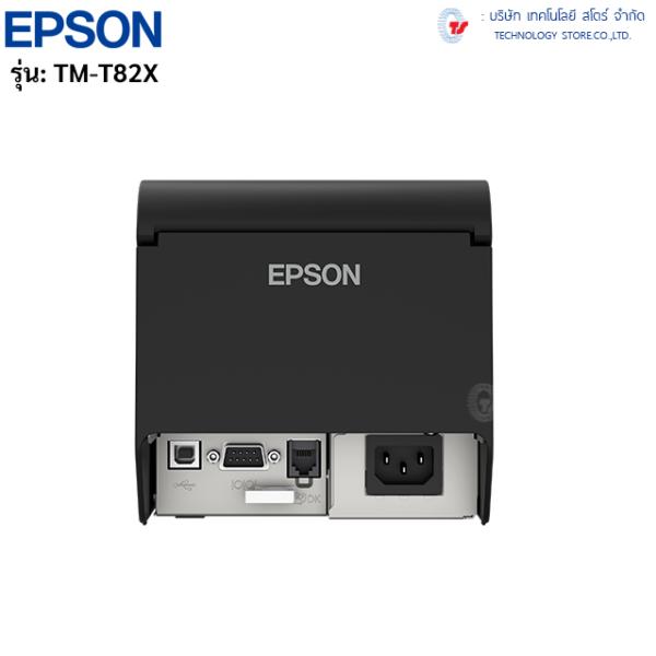 EPSON TM-T82X