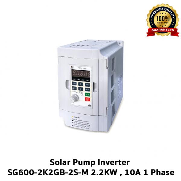 Solar Pump Inverter SG320-2k2GB-2S-M 2.2KW , 10A 1 แรงม้า