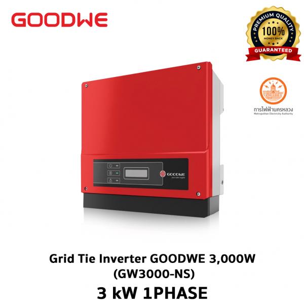 GOODWE 3,000W (GW3000-NS)
